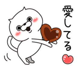 New Year's of Cat Taro sticker #8924621