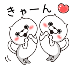 New Year's of Cat Taro sticker #8924622