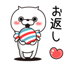 New Year's of Cat Taro sticker #8924623