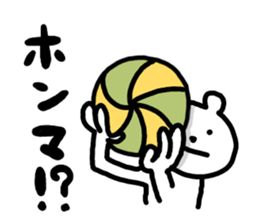 Polar bear to speak the Kansai dialect sticker #8924626