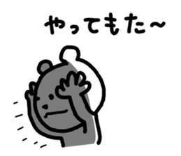 Polar bear to speak the Kansai dialect sticker #8924628