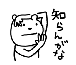 Polar bear to speak the Kansai dialect sticker #8924629