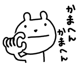 Polar bear to speak the Kansai dialect sticker #8924630