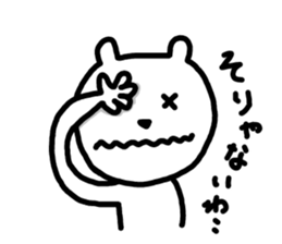 Polar bear to speak the Kansai dialect sticker #8924631