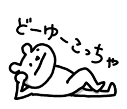 Polar bear to speak the Kansai dialect sticker #8924634