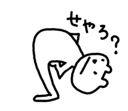 Polar bear to speak the Kansai dialect sticker #8924635