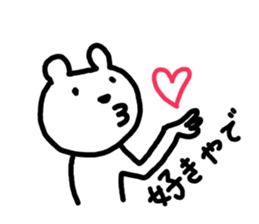 Polar bear to speak the Kansai dialect sticker #8924648