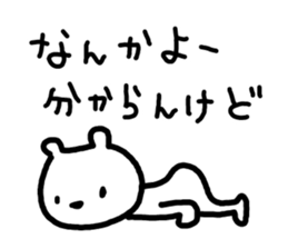 Polar bear to speak the Kansai dialect sticker #8924651