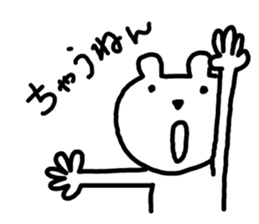 Polar bear to speak the Kansai dialect sticker #8924654