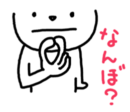 Polar bear to speak the Kansai dialect sticker #8924655