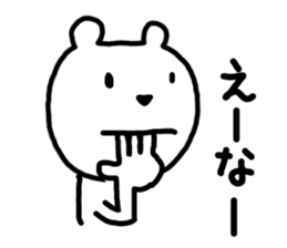 Polar bear to speak the Kansai dialect sticker #8924658