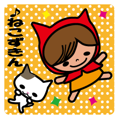 Cat cowl
