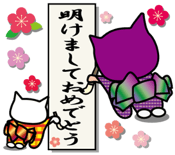 Cat cowl sticker #8924822