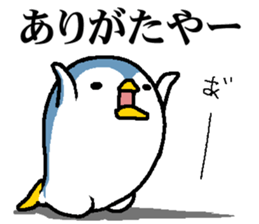 That bird3 sticker #8924905