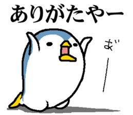 That bird3 sticker #8924905