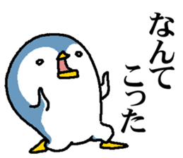 That bird3 sticker #8924906