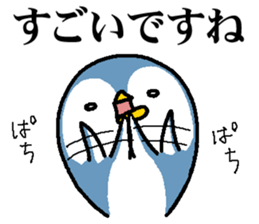 That bird3 sticker #8924907