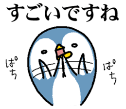 That bird3 sticker #8924907