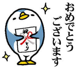 That bird3 sticker #8924909