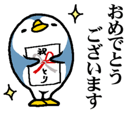 That bird3 sticker #8924909