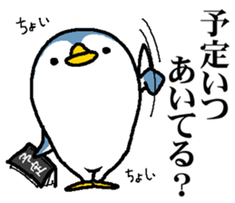 That bird3 sticker #8924916