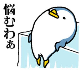 That bird3 sticker #8924919