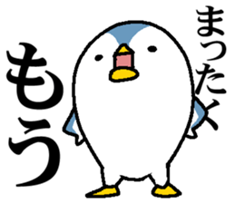 That bird3 sticker #8924922