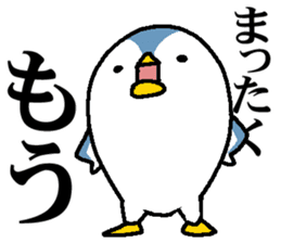 That bird3 sticker #8924922