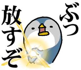 That bird3 sticker #8924923