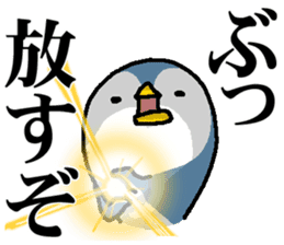 That bird3 sticker #8924923