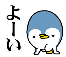 That bird3 sticker #8924924