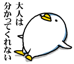 That bird3 sticker #8924928