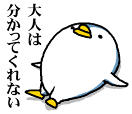 That bird3 sticker #8924928