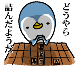 That bird3 sticker #8924935