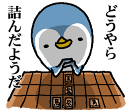 That bird3 sticker #8924935