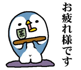 That bird3 sticker #8924936