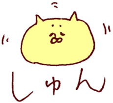 The cat which I drew 4 sticker #8924985