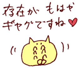 The cat which I drew 4 sticker #8924987