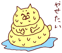 The cat which I drew 4 sticker #8924988