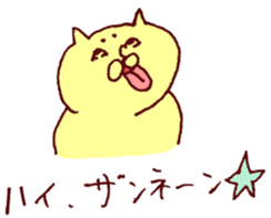 The cat which I drew 4 sticker #8924990