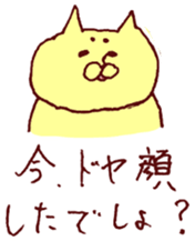 The cat which I drew 4 sticker #8924993