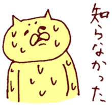 The cat which I drew 4 sticker #8925002