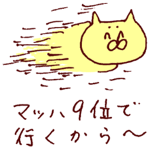 The cat which I drew 4 sticker #8925003