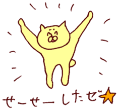 The cat which I drew 4 sticker #8925005