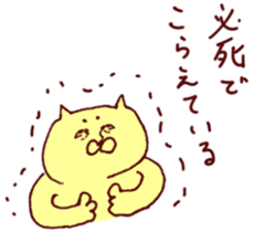 The cat which I drew 4 sticker #8925006
