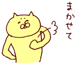 The cat which I drew 4 sticker #8925012