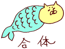 The cat which I drew 4 sticker #8925016