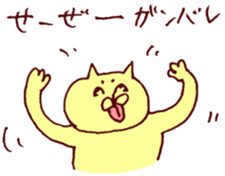 The cat which I drew 4 sticker #8925019