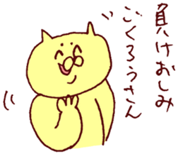 The cat which I drew 4 sticker #8925020