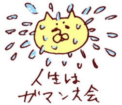 The cat which I drew 4 sticker #8925021